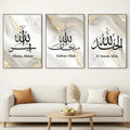 3-Piece Islamic Wall Art Set – Allahu Akbar, Subhan Allah & Al Hamdu Lillah