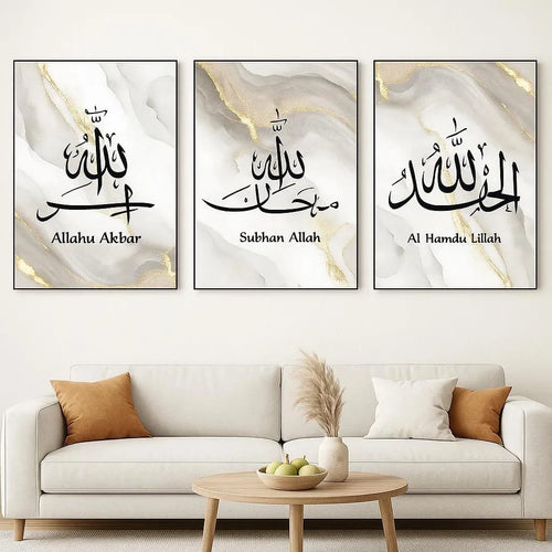 3-Piece Islamic Wall Art Set – Allahu Akbar, Subhan Allah & Al Hamdu Lillah