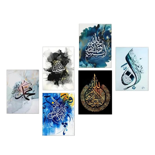 6-Piece Islamic Calligraphy Wall Art Set – Modern Arabic Art Décor