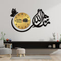 Islamic Wall Clock with Allah Calligraphy & Kaaba Design