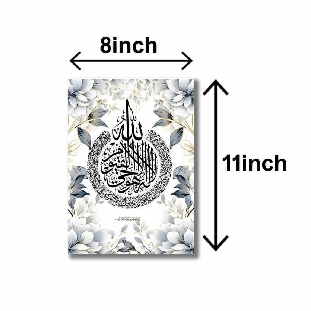 Islamic Calligraphy Wall Art Set – 3 Piece Elegant Allah & Quranic Art