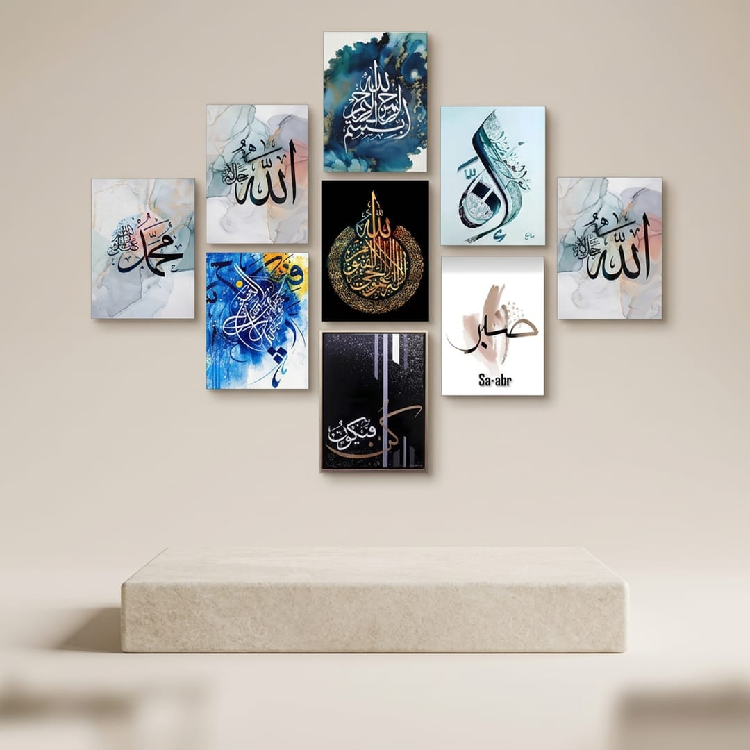 Islamic Calligraphy Wall Art Collection – Modern Arabic Art Décor